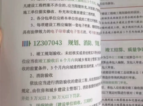 2022 一级建造师 备考一建 一级建造师...