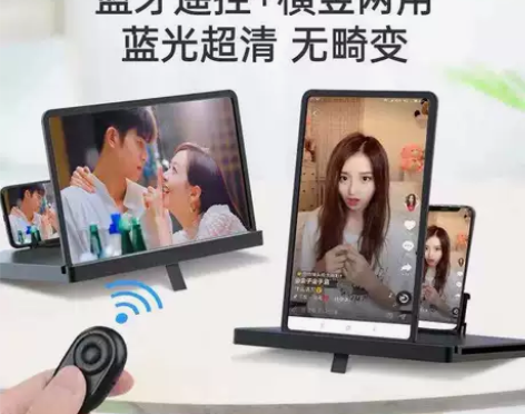 【9D横竖屏幕通用】4K超清手机放大器抗蓝...
