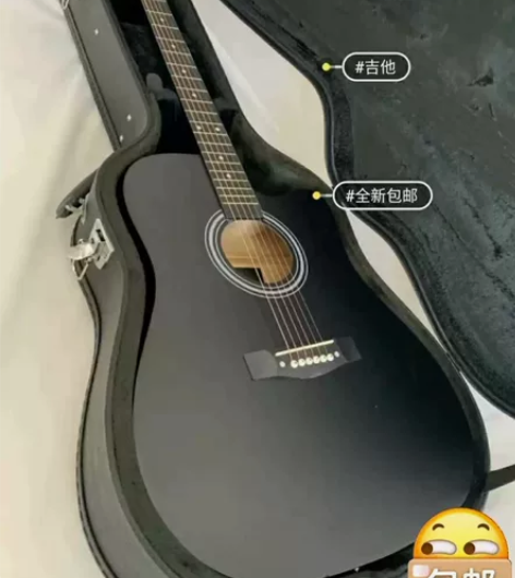 原价1000多的几乎全新吉他便宜出了，虽然...