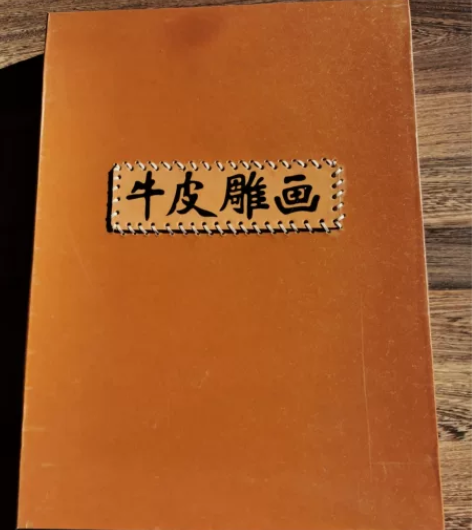 牛皮雕画选用纯牛皮经特殊工艺精制雕画而成人...