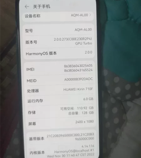 华为畅享10s 6+128 感兴趣的话点...