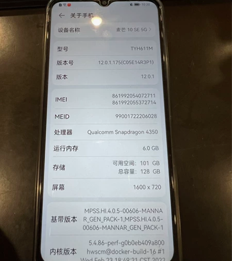 华为麦芒10se 买回来就是当备用机 61...