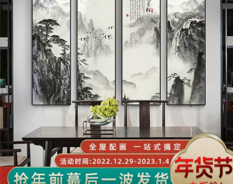 大气山水画沙发背景墙装饰画茶室风景壁画