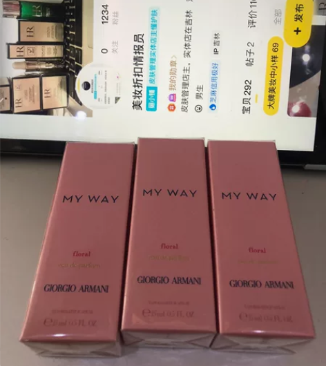 130元 阿玛尼自我无界香水中小样15ml...