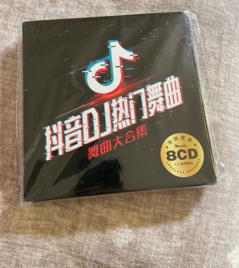 2022汽车载cd碟片dj重低音劲爆歌曲正...