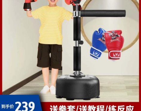 拳击反应靶旋转 多功能儿童沙袋拳靶 家用速...