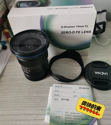 老蛙FE 15mm F2索尼全画幅镜头,箱...
