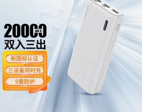 TECLAST 充电宝20000毫安超大容...