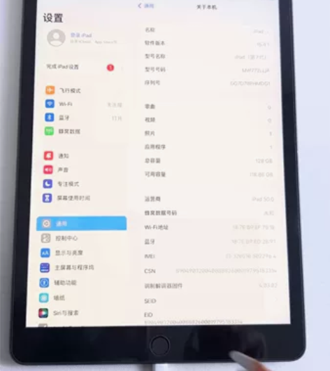 iPad（2019）插卡wife128g扩...