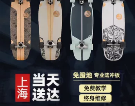 滑板儿童西班牙SLIDE专业陆地冲浪板刷街...