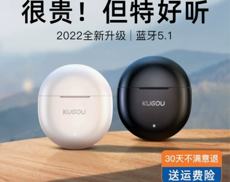 酷狗真无线蓝牙耳机音乐降噪高品质2022新...