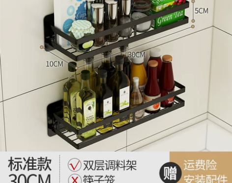 俞唐不锈钢厨房置物架厨房调料调味架…单层 ...