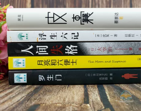正版包邮(套装文学小说散文随笔畅销书籍