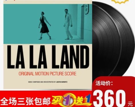 【绝版现货】爱乐之城 La La Land...