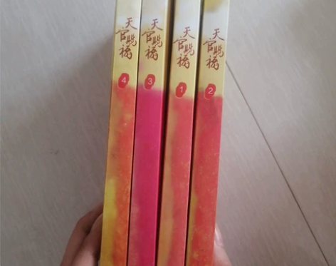 校园小说  言情小说 几乎全新！！！ 14...