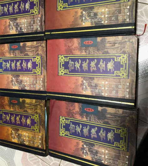 16开古龙全集卡片,63部古龙珍藏版, 感...