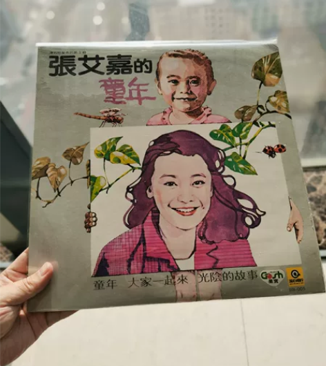 张艾嘉的童年lp 台湾滚石黄条版,封套98...