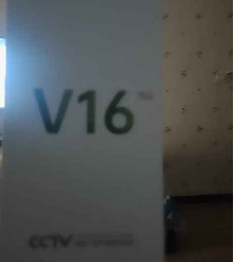 中兴vikkV16PIUS手机内运存6G十...