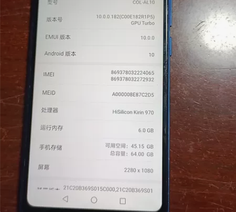 华为荣耀10 6+64安卓10.0版本全网...