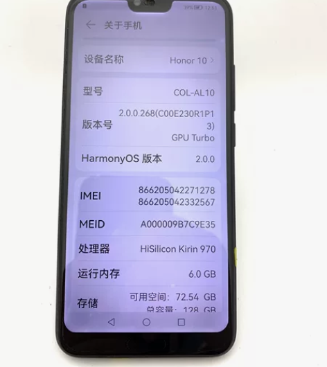 荣耀10全网通6+128双卡双待，全网通4...
