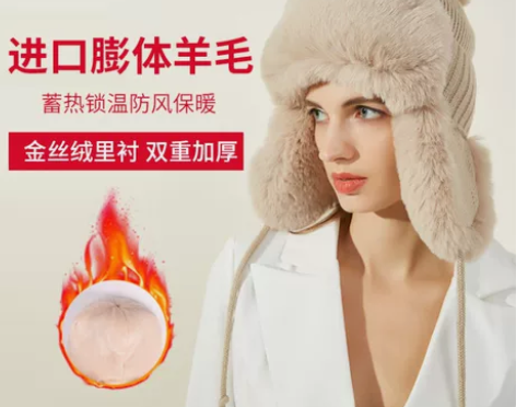 全新，VEC羊毛针织雷锋帽 ，到货带着不适...