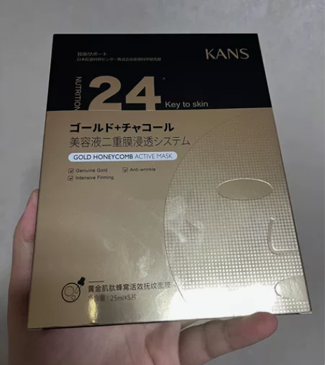 韩束金刚侠黄金面膜 全新带盒未拆封（5片/...