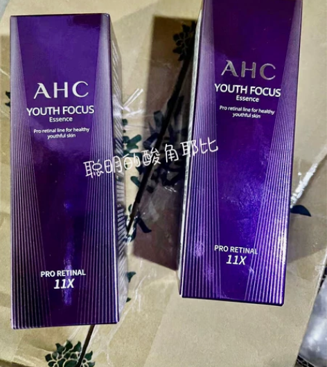 AHC精华 爱和纯精华 青春视黄醛紫滤镜精...