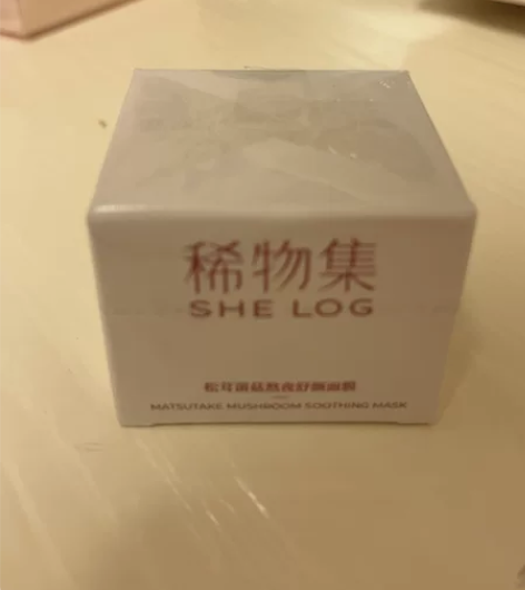 稀物集松茸菌菇熬夜舒缓面膜。正品保障。全新...