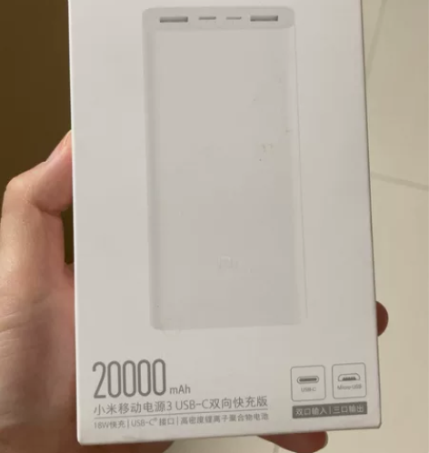 小米充电宝20000毫安超大容量18W小巧...