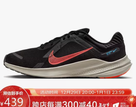 耐克NIKE男子跑步鞋缓震透气QUEST ...