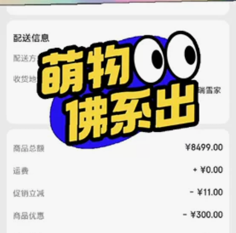 七月份买的发现没时间玩没玩几次 联想（Le...