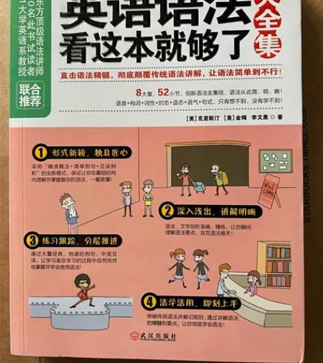英语会话 语法 ,几乎全新,3本全出,包邮...