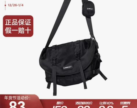 优胜者运动机能背包单肩包斜挎包男士邮差包工...