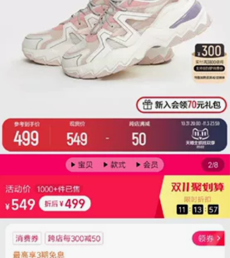 高圆圆同款FILA 斐乐老爹鞋女鞋2022...