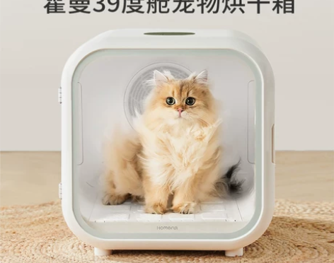 【乐活价】霍曼39度舱宠物烘干箱全自动猫咪...
