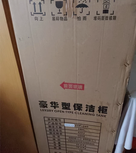 本来是打算给女儿的,可是她们装房子别人送给...