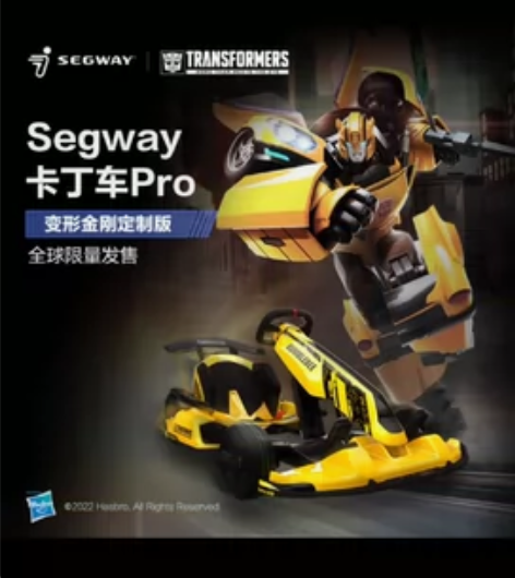 Ninebot九号卡丁车Pro 大黄蜂限量...