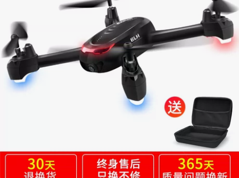 gps航拍无人机高清专业4k飞行器超长续航...