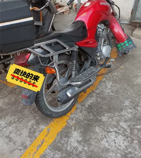 豪爵摩托车2018年9月入户,有牌有行驶证...
