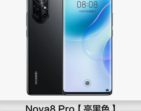 支持88VIP品类券/当天发24期Huaw...