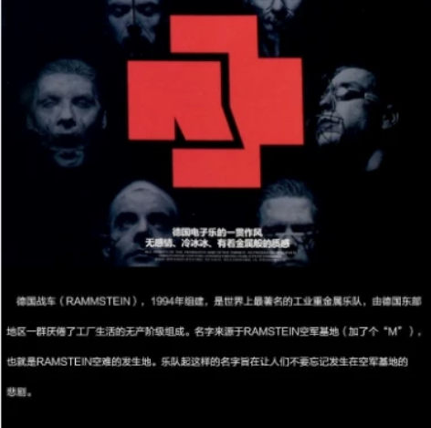 战车乐队经典专辑德式摇滚电子重金属音乐车载...