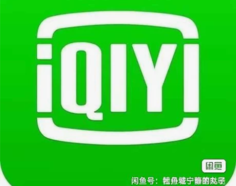 周卡!!8.3 月卡!!17.5季卡!!5...
