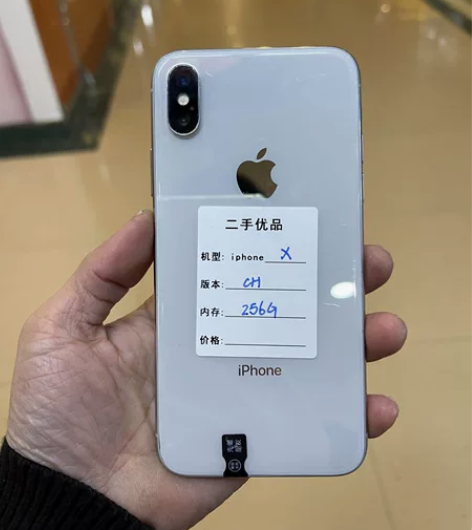 国行256G版白色国行全网通iPhone ...