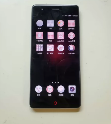 努比亚Z17手机,6+64G,成色好,高通...