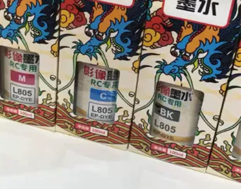 正品另色鬼影像像墨水适用爱普生L805机子...