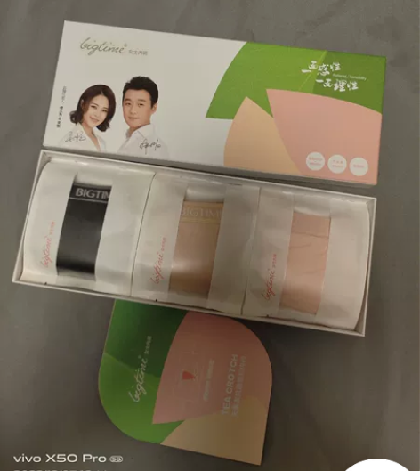 全新大时代女短裤 正品女士抗菌 全新未拆封...