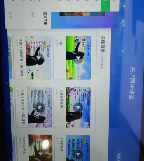 联想(Lenovo) 小新平板 11英寸 ...