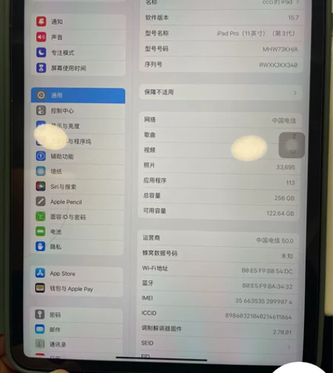 22年2月入手，iPad pro 2021...