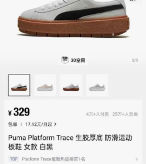 PUMA   365830-15彪马官方 ...