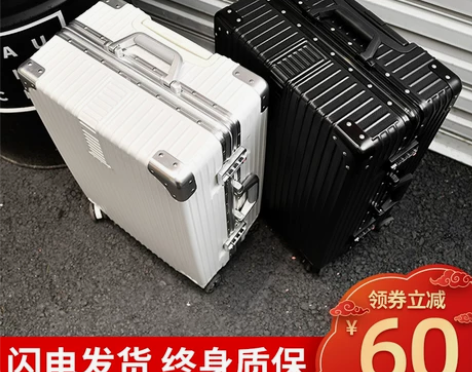 ULDUM 旅行箱 当时大学买来旅游用的 ...